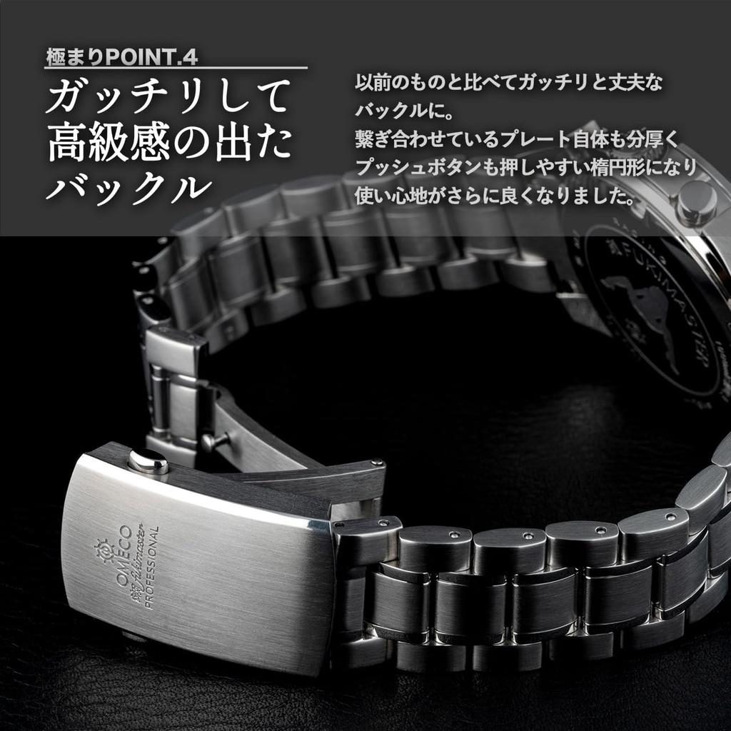 Ushio FUKIMASTER Kiwami Omeko Shiofuki Master Kiwami Zegarek z japońskim mechanizmem Hołd Parodia Zegarek x -KIWAMI- (Srebrno-biały)