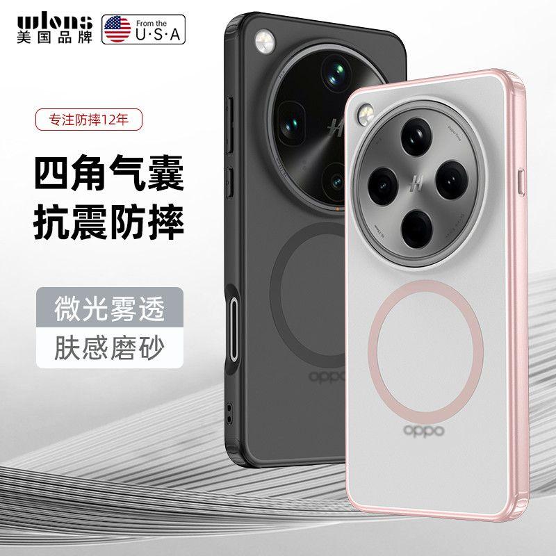 For OPPO Find X9 Ultra Case Hard PC+TPU Clear Matte Acrylic Anti Fingerprint Protection Phone Cover For OPPO Find X9Ultra Shell