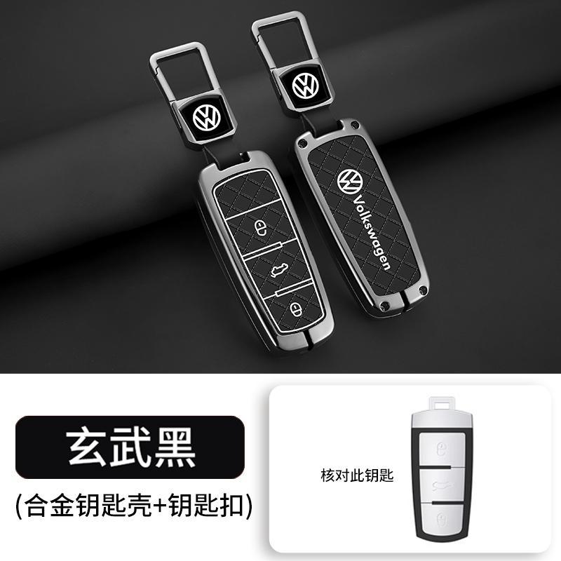 Pentru VOLKSWAGEN Husa Suport Carcasă Cheie Mașină Pentru Volkswagen VW CC Passat B6 B7 Passat 3C CC Maogotan R36 B5 B7L Protejați Cheia