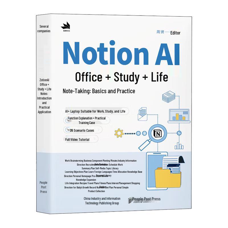 Notion AI Office & Productivity Guide