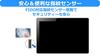 SHARP Tablet inches [Authorized Distributor] SIM-Free SH-T04C, Approx. 10.1