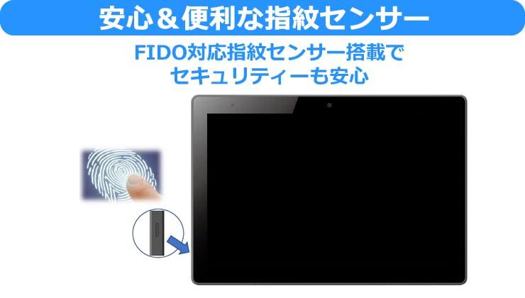 SHARP Tablet inches [Authorized Distributor] SIM-Free SH-T04C, Approx. 10.1