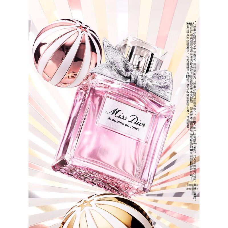 Dior Miss Dior Blooming Bouquet Eau de Toilette