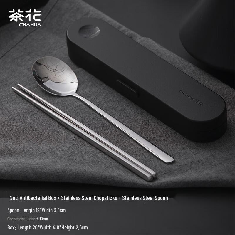 

Chahua Stainless Steel Cutlery Box and Set