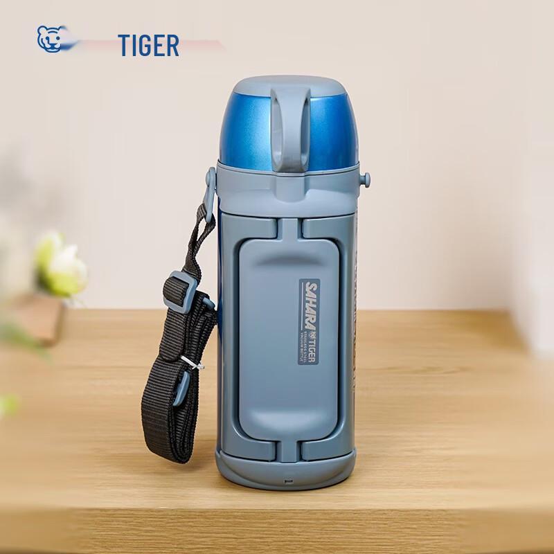 Tiger Insulated Sports Water Bottle