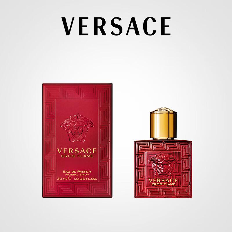 Versace Designer Fragrance Collection