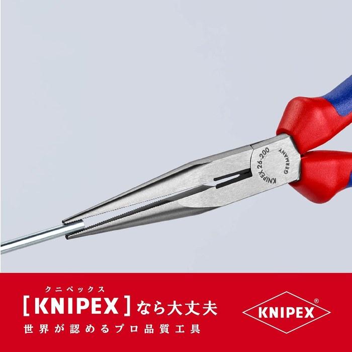 Knipex 3-Piece Comfort Handle Pliers Set (Pliers, Radio Pliers, Nippers) 15 x 37 cm
