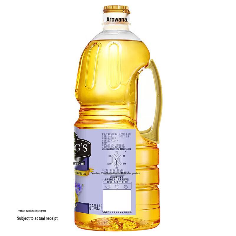 Jasmine Whitening Toothpaste & Flaxseed Oil Bundle