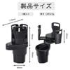 Car Drink Multifunctional Car Cup Adjustable Convenient Small Item Easy Installation Holder, Holder, 360-Degree Rotation, Top, Storage, Storage,