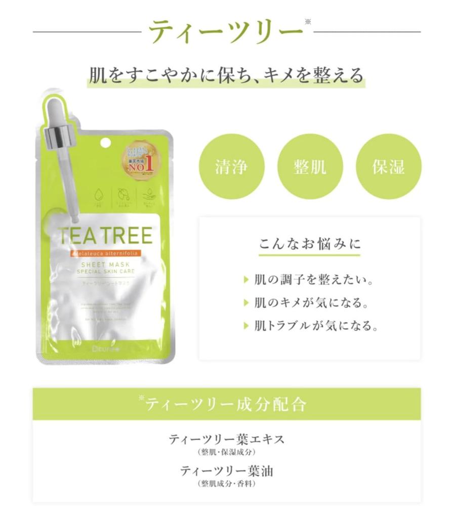 Of 8 PICOMONTE Face Mask Serum Sheet Mask 1 Each of 8 Types Types of Hyaluronic Acid Types of Korea Cosmetics Trial [Set Types] Dcure+ (vitamin/8 +