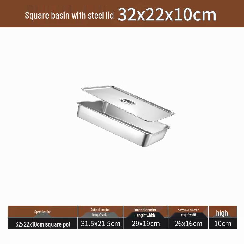 Lainuo Stainless Steel Rectangular Tray with Lid