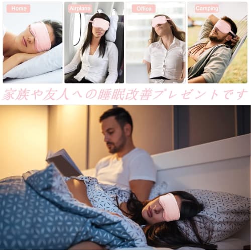 Silk Eye Mask for Sleeping, Ear Hooks, Made of Natural Silk, Summer, Breathable, No Pressure, Sleep Aid, Blindfold, Ultra Lightweight, Washable, Adjus