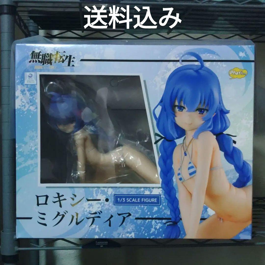 

[USED] [] Mushoku Tensei Roxy Migurdia 1/3