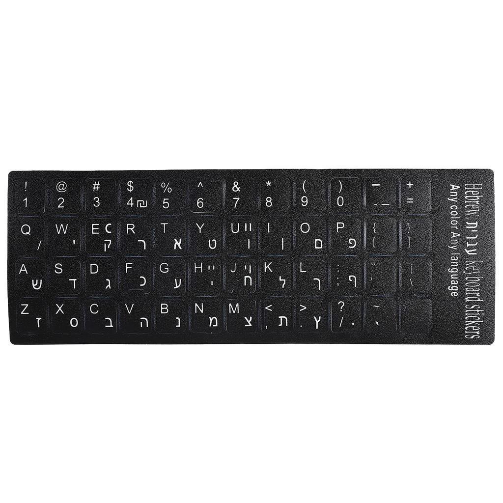 Keyboard Sticker Hebrew Waterproof Black Background for Notebook Desktop PC Computer