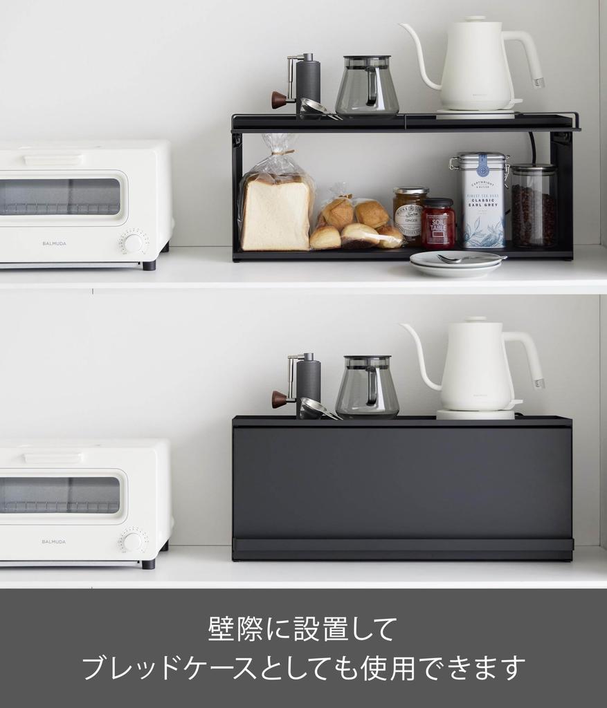 Yamazaki Jitsugyo Open Front Kitchen Countertop Storage Rack D15 Black Door W60 x x Tower Storage Shelf Cupboard 1453 (Yamazaki) [Completed Product]