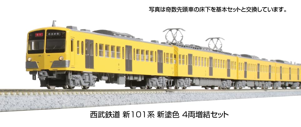 KATO N Gauge Seibu Railway Neue 101-Serie Neues Farbergänzungsset für Eisenbahnmodellzüge, Gelb, 4 Wagen, 10-1752
