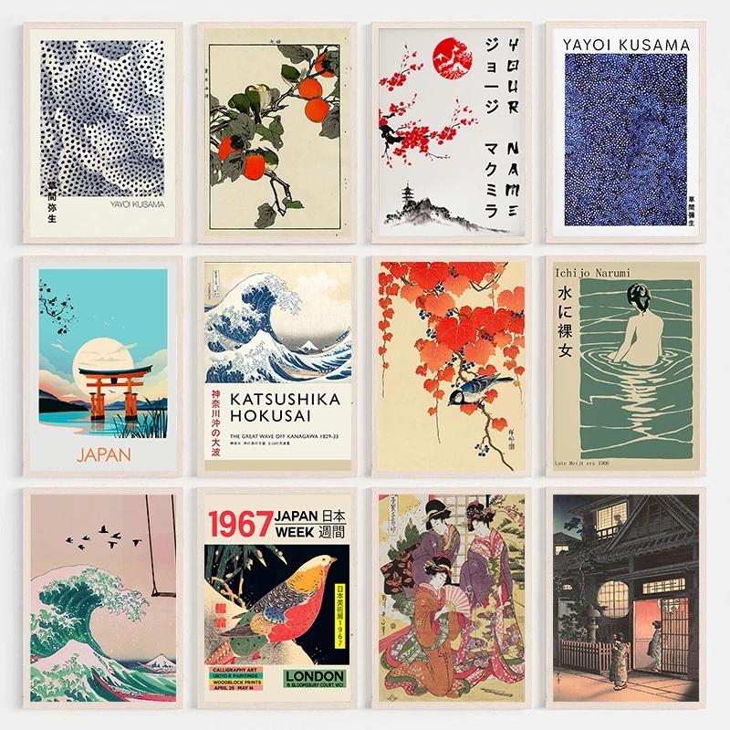 Dipinti su Tela d'Arte Giapponese Vintage Stampa Poster Yayoi Kusama Katsushika Hokusai Arte da Parete Immagine HD per Soggiorno Decorazione Casa