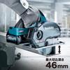 Makita 125mm Rechargeable Tip Saw Cutter 40Vmax Sold Separately CS003GZ Battery/Charger/Case