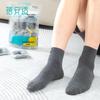 Bei An Shi Disposable Antibacterial & Travel Socks