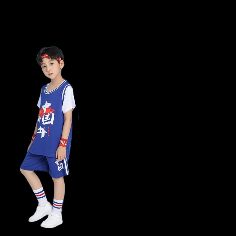 Longchan Kids Quick-Dry Basketball Training Set