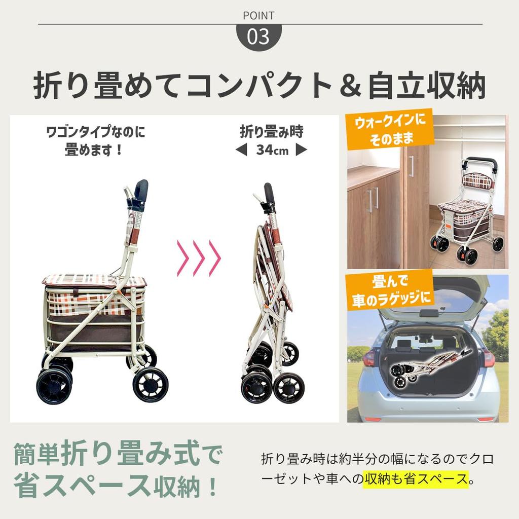 Rakuraku Ken Silver Car Wagon Basket Mount Height 3 Level Adjustment Shopping Cart Shopping Cart Lightweight Compact Stylish Large Capacity Bag with