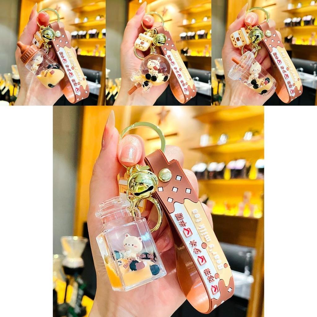 Bear Milk Floating Tea Keychain Stylish Acrylic Accessory Ideal For Gifts Promotional