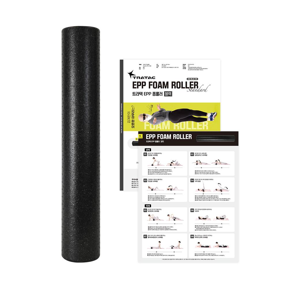Tratac EPP foam roller 90cm 6 χρώματα