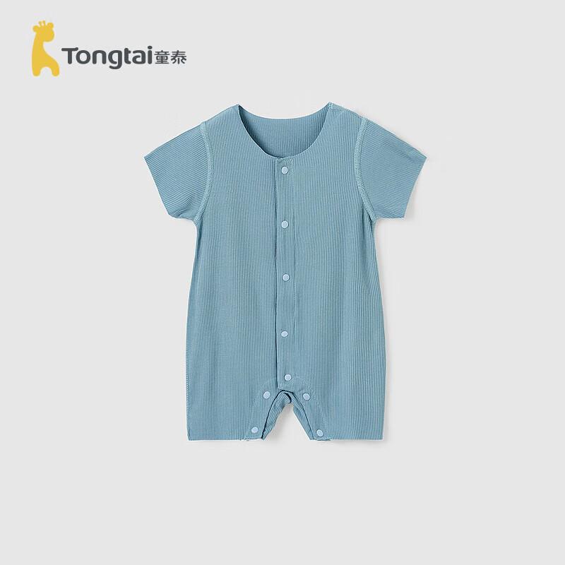 TONGTAI Baby Summer Modal Short Sleeve Seamless Bodysuit