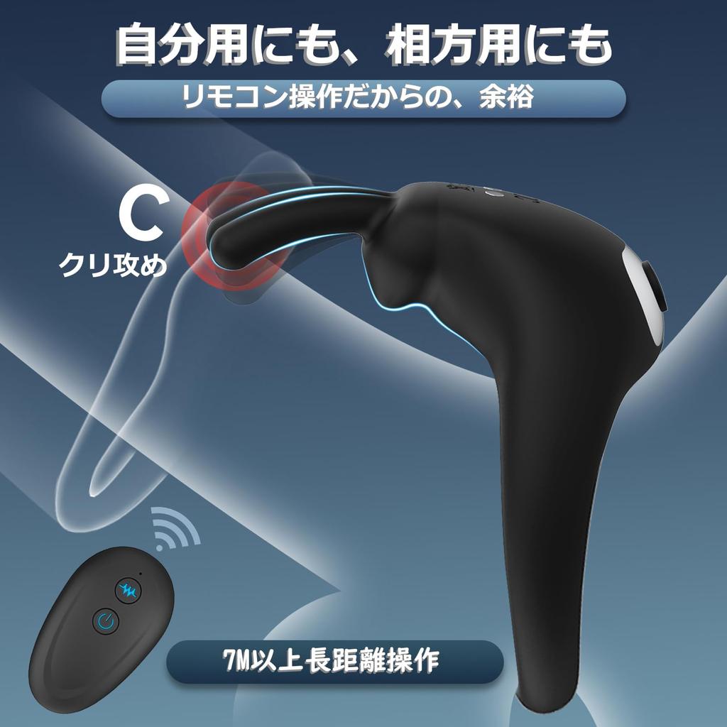 Electric Penis Penis Electric Powerful USB Testicle Adult Anal Ball Compatible with Popular Masturbation High Remote Control Ring, Unisex, Stimulator,
