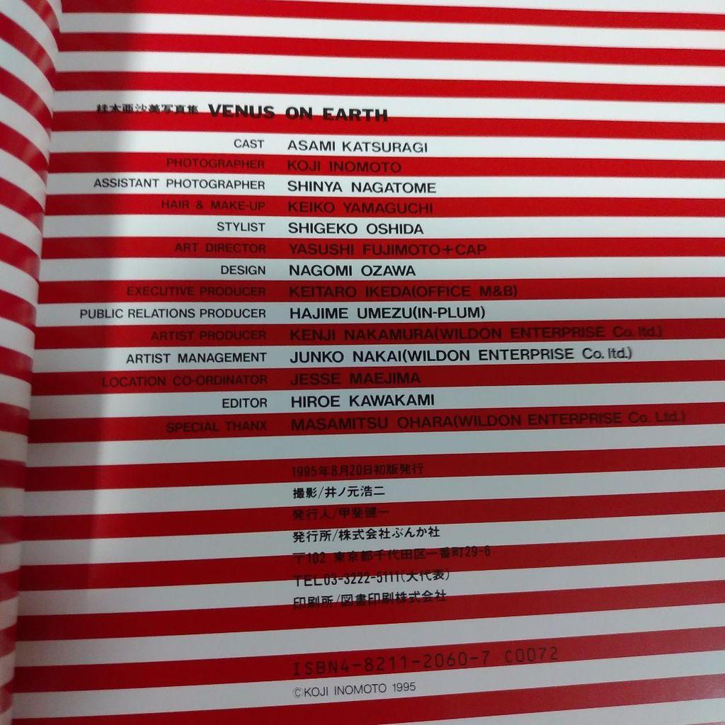 [USED] Asami Katsuragi photo book set of 3 books