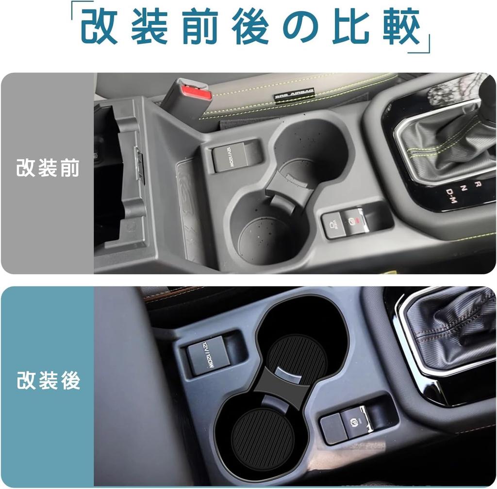 LIDUN New Subaru Forester Dedicated Drink Holder Drink Storage Small Item Interior TPE 1PCS Tray, Holder, Tray, Compartment, Waterproof,