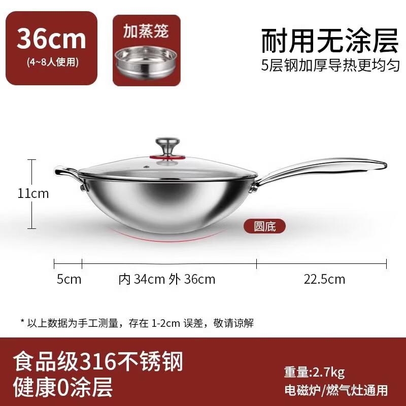 Handun 316 Stainless Steel Round Bottom Wok
