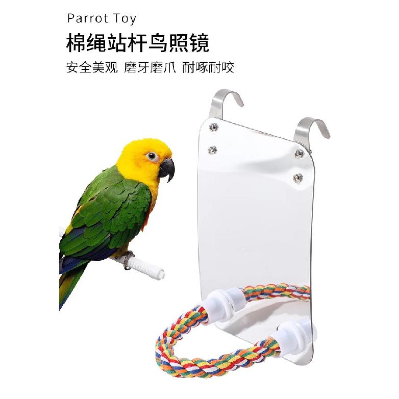 New Bird Toys Acrylic Parrot Mirror Bell Play Toys Bite Tools Parakeet Cage Decor Birdcage Accessories Bird Perches Playground