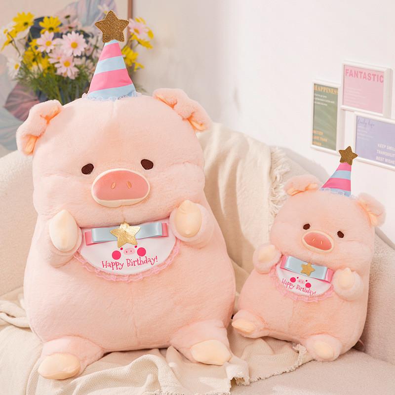 Adorable Plush Pig Toy Cute Cartoon Stuffed Animal Doll For Birthdays And Weddings