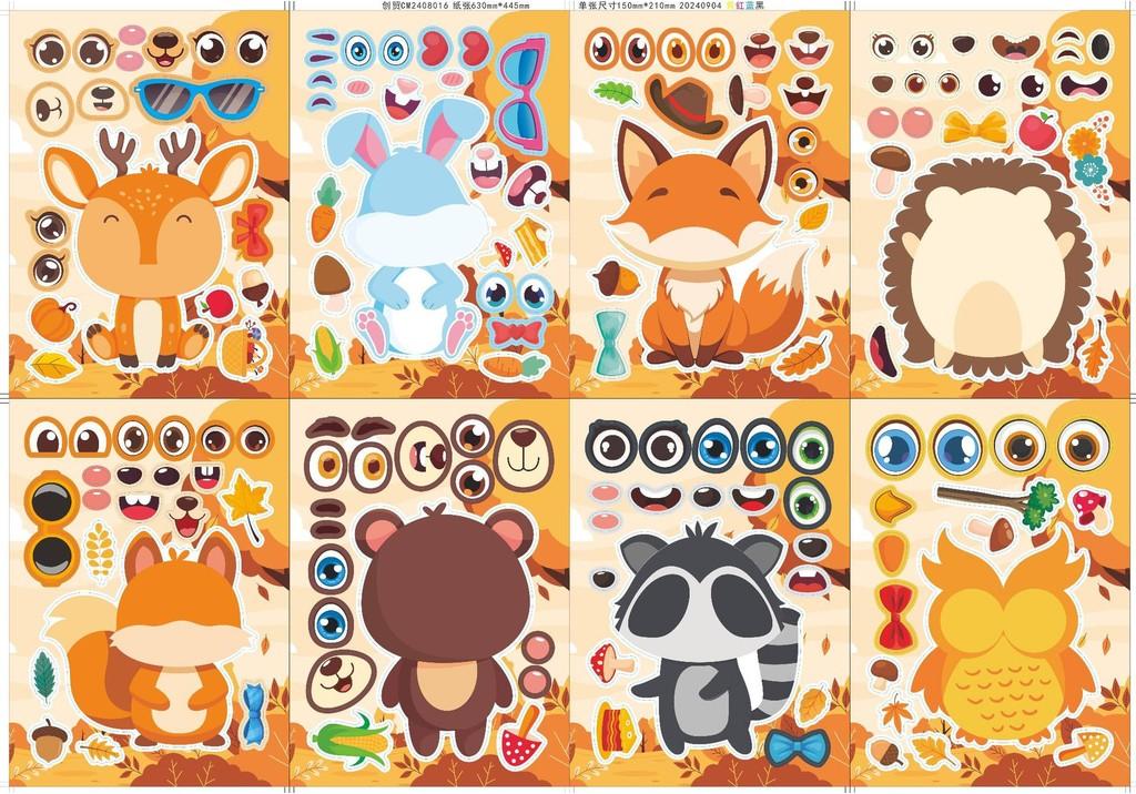Adorable Cm2408016 Kids Cartoon Animal Themed Interactive Puzzle Diy Stickers Set