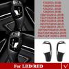 2IN1 ABS Gear Shift Knob Panel Cover Trim Frame Carbon Fiber Texture For BMW 1 2 3 4 Series F20 F21 F22 F23 F30 F31 F32 F36 F34