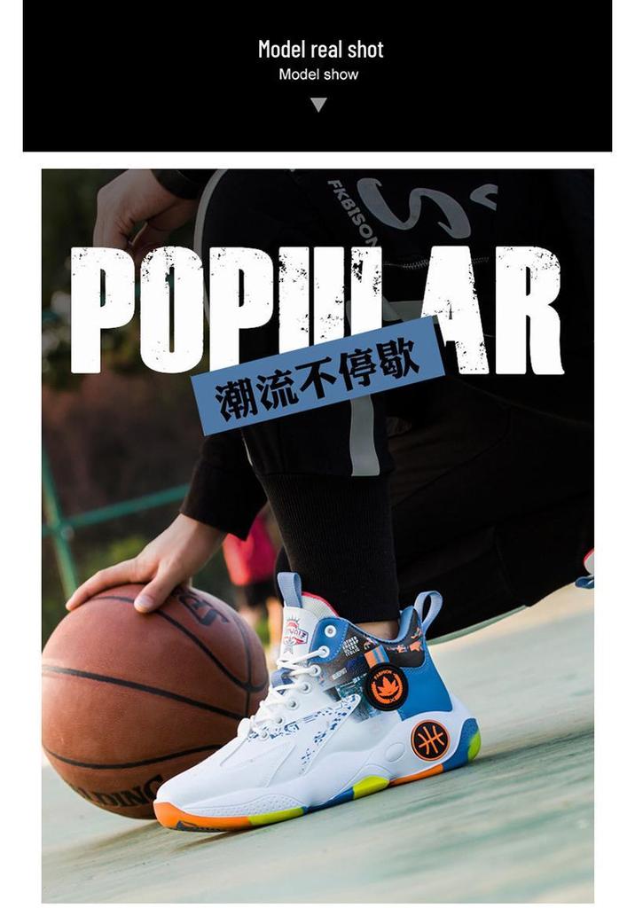 Men's 2023 Spring & Autumn Basketball Lace-up Fashion Running Shoes