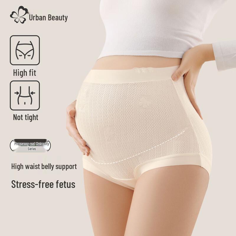 

Urban Beauty Pure Cotton High-Waist Maternity Briefs 2XL (165-220 lbs)