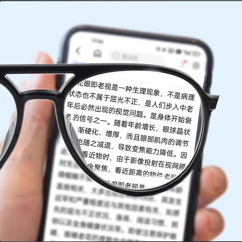 1/2PCS Retro Anti Blue Light Computer Glasses Double Bridge Frame Eyewear Women Men Trendy Fashionable Stylish Spectacles Ouclos