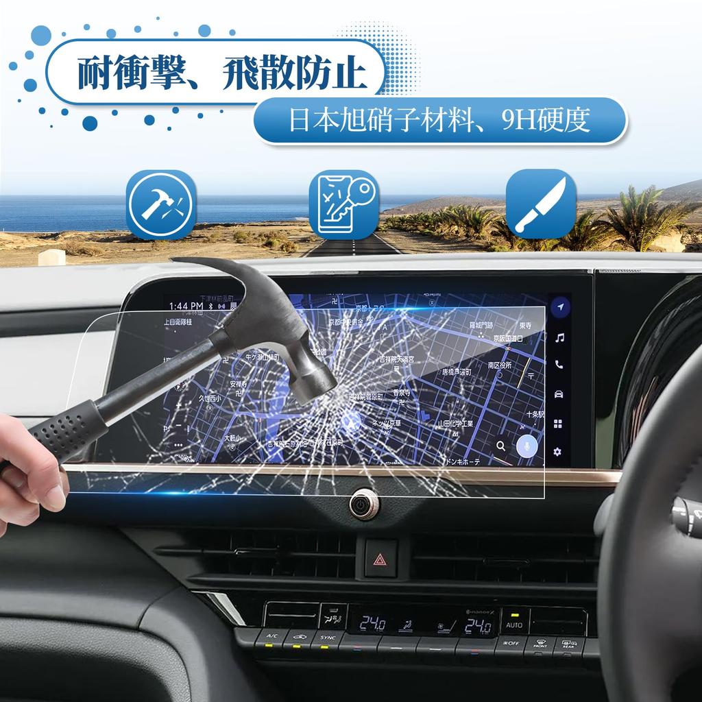 Coleya Navigation Screen LCD Gauge Protective Film for Toyota Crown Crossover 35 Series and Navigation Display Protective Easy to Car Accessories