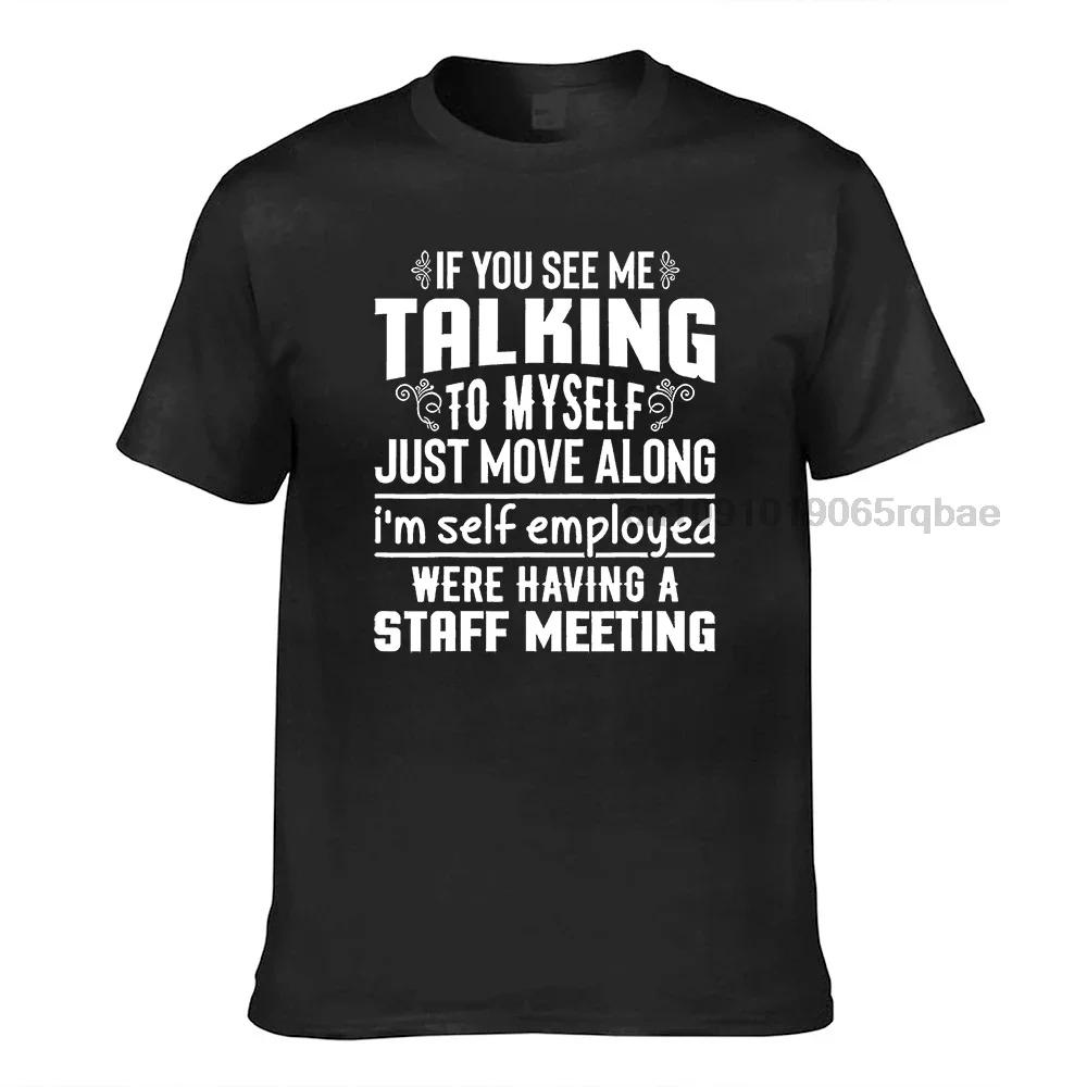If You See Me Talking To Myself Just Move Along Funny Tshirt Party Tops Shirt Cotton Unisexs T Shirt Party New Design