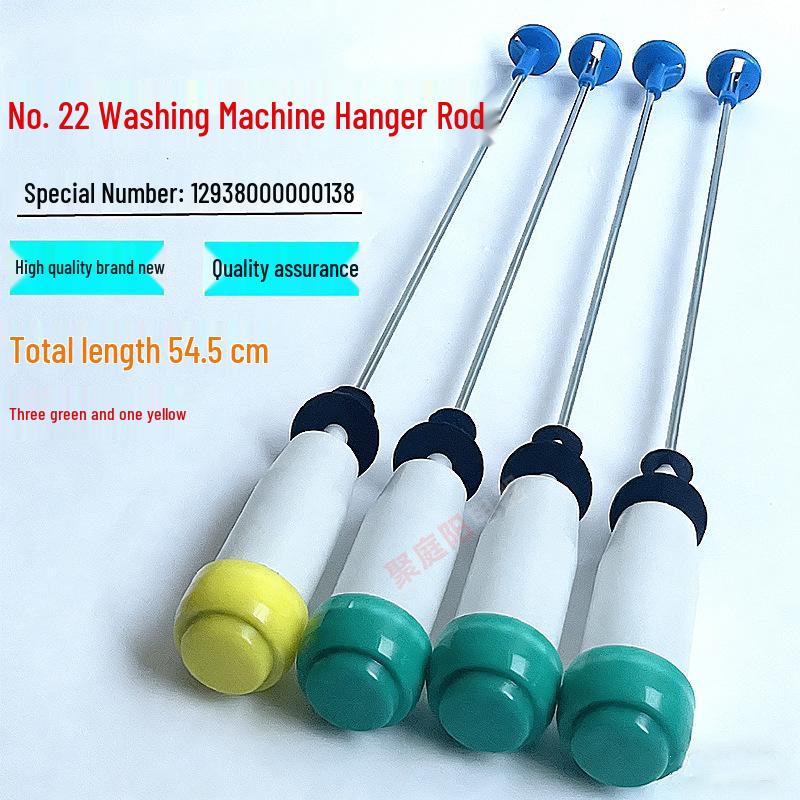 Compatible Suspension Rod for Little Swan Washing Machine STB70-1068G-C1098HTB75/70-8268H/Q1098