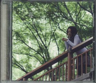 

CD AYA TANAKA - Ichigo SLCO068 SHEER MUSIC 2008 Japan Japanese Pop/Rock Used