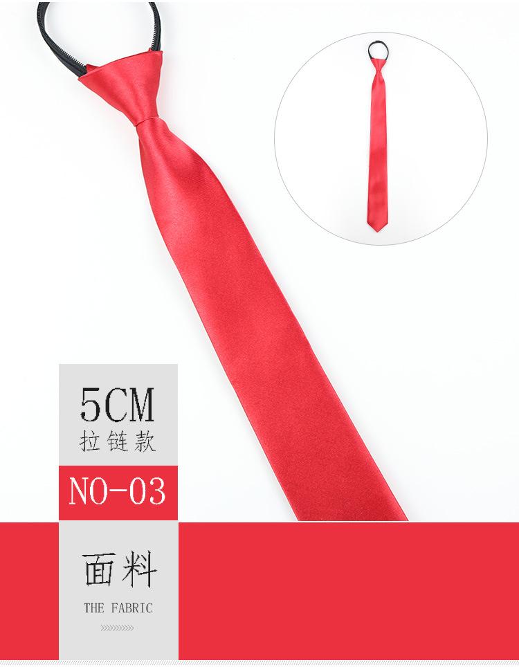 

Мужской галстук, Искусственный шелк 5 см Тип на молнии Ленивый Однотонный Монохромный Прямые продажи.
