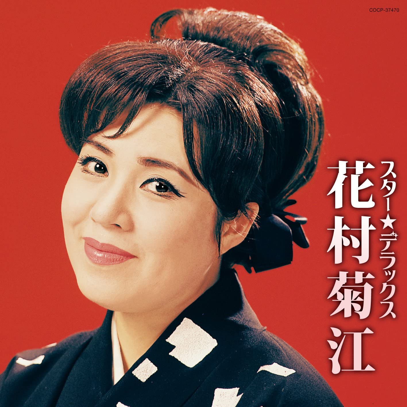 

CD KIKUE HANAMURA Star Deluxe Hanamurakikue COCP37470 Japan ObiJapanese Others Used