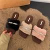 Flat Shoes Early Autumn Wear Gentle Pink Fluffy Shoes Women's Shoes 2025 New Cotton Towing Rhinestone One-word Towing Fluffy Towing