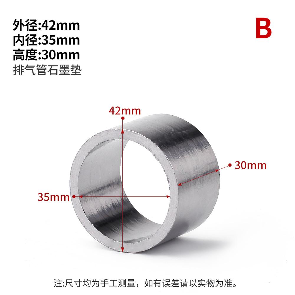 1pcs Motorcycle Exhaust Muffler Pipe Gasket Seal Ring Connector for Motocross Various size options