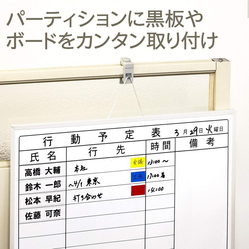 Lion Office Partition Hook, 1 Piece, PF-32