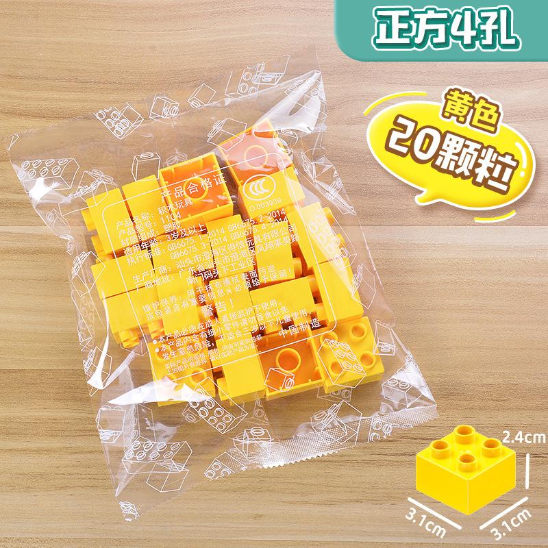 Compatible With Large Particle Building Block Basic Parts 4 Holes 8 Holes Thick Brick 8 Holes Thin Sheet Building Block Wall Assembly Accessories Bag