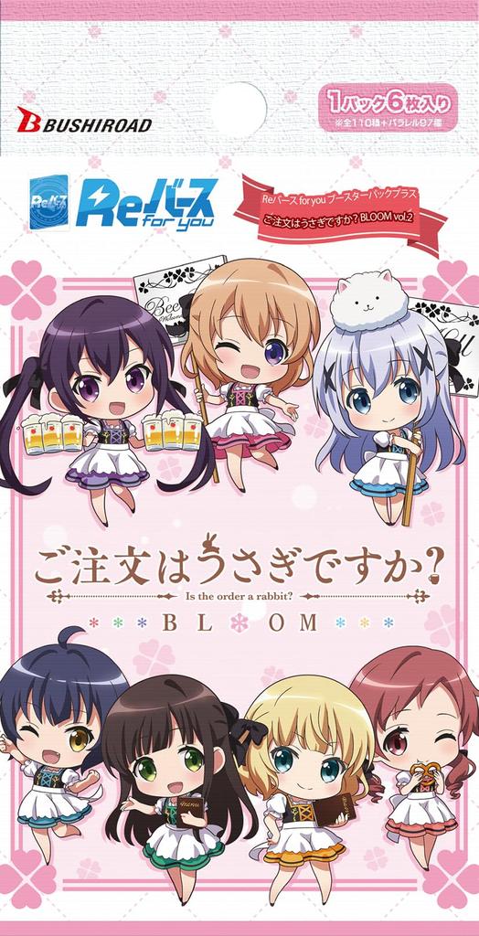 Rebirth for You Booster Pack Plus Is the Order a Rabbit? BLOOM Vol.2 BOX